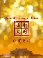 good电影在线观看免费高清完整版